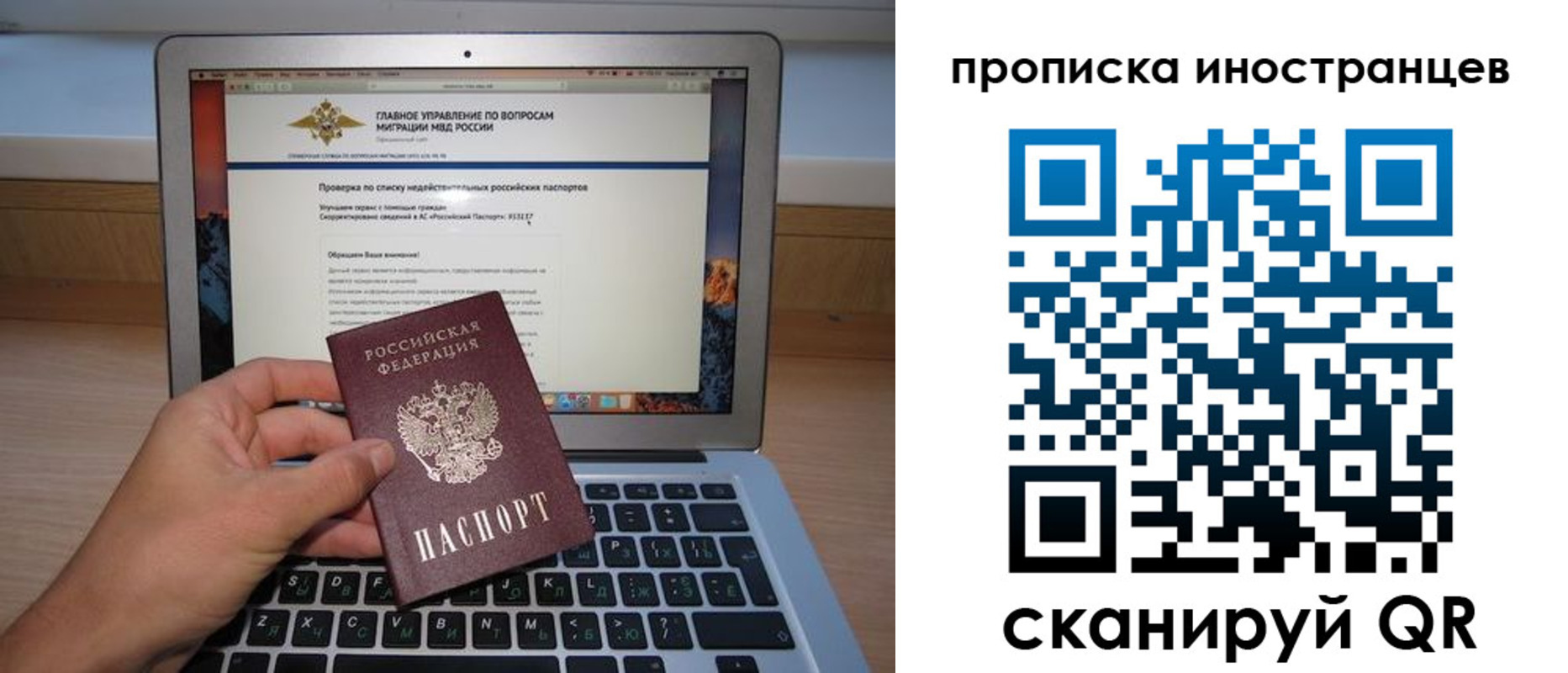 найти адрес прописки в Астрахани