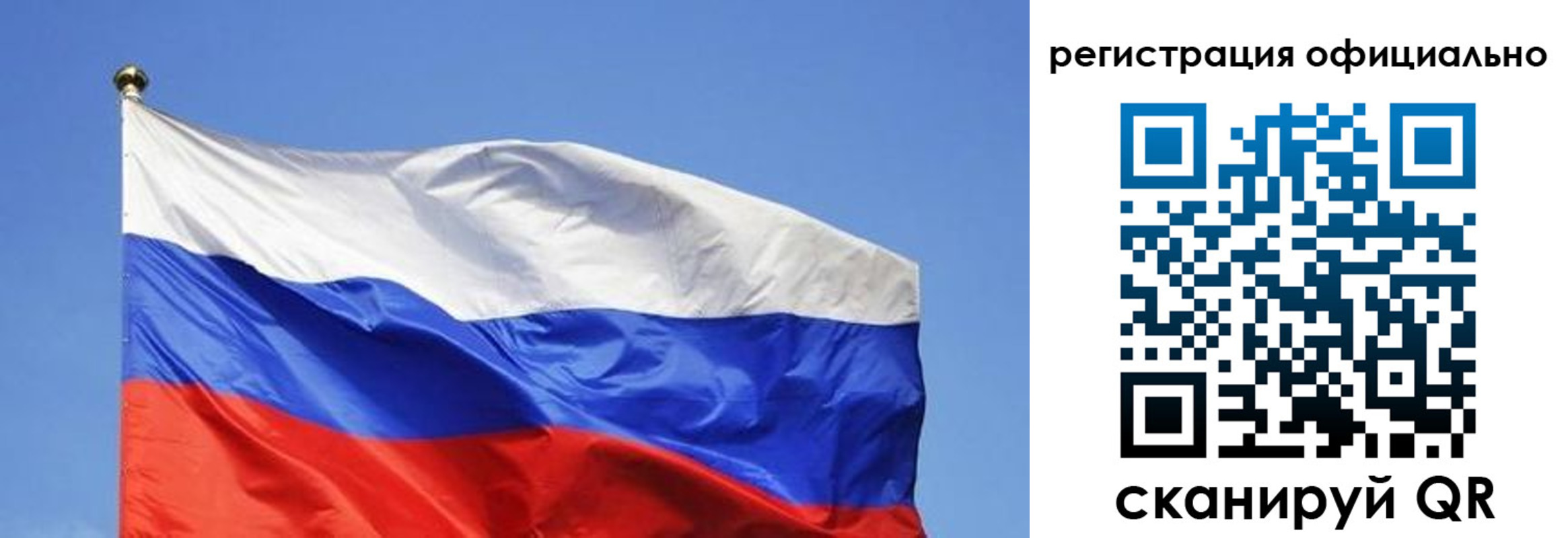 пропишу в квартире в Астрахани