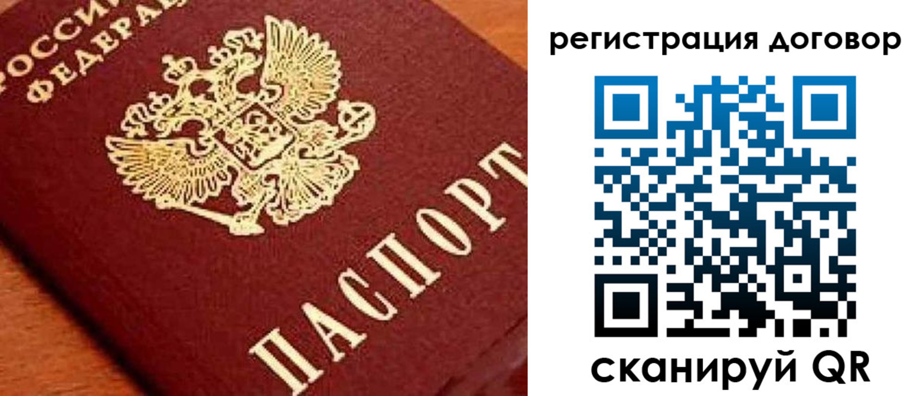 прописка иностранных граждан в Астрахани